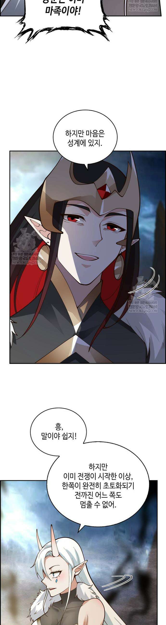 무련전봉 1894화 20
