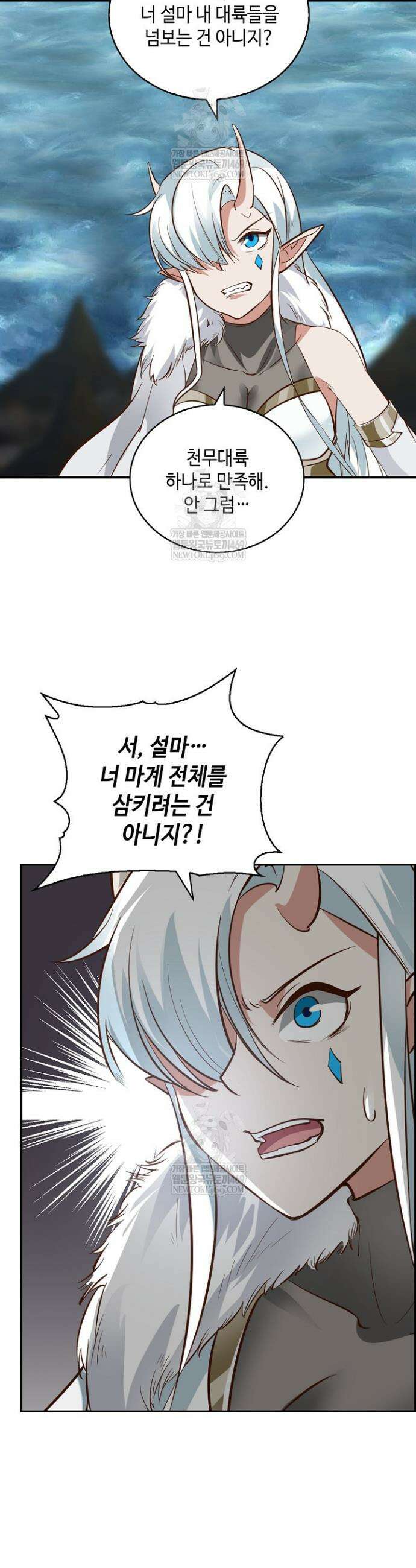 무련전봉 1894화 25