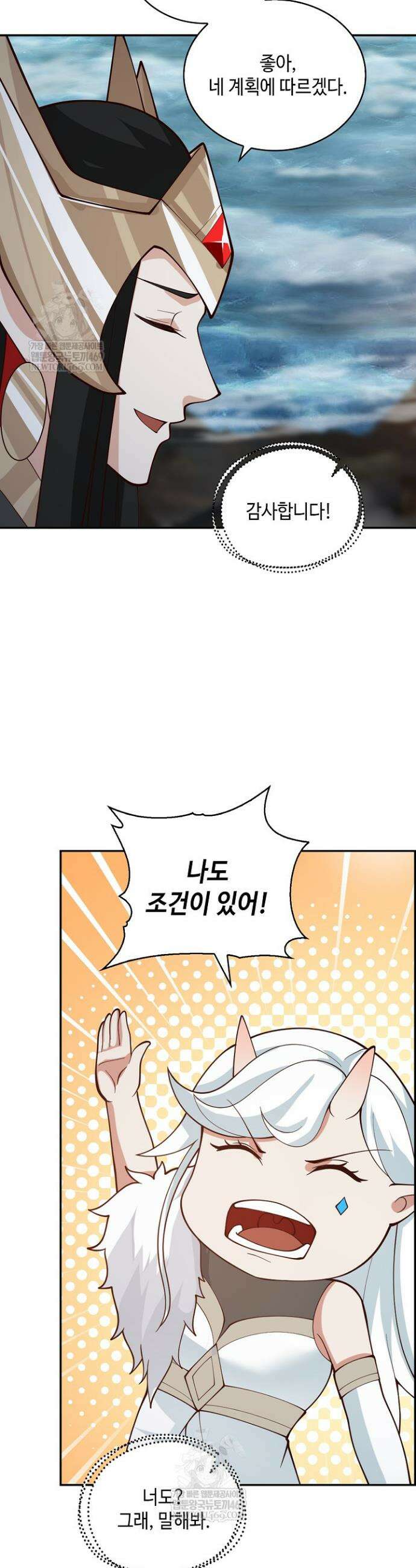 무련전봉 1894화 32