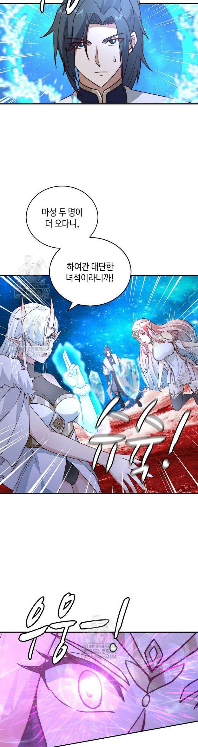 무련전봉 1900화 18