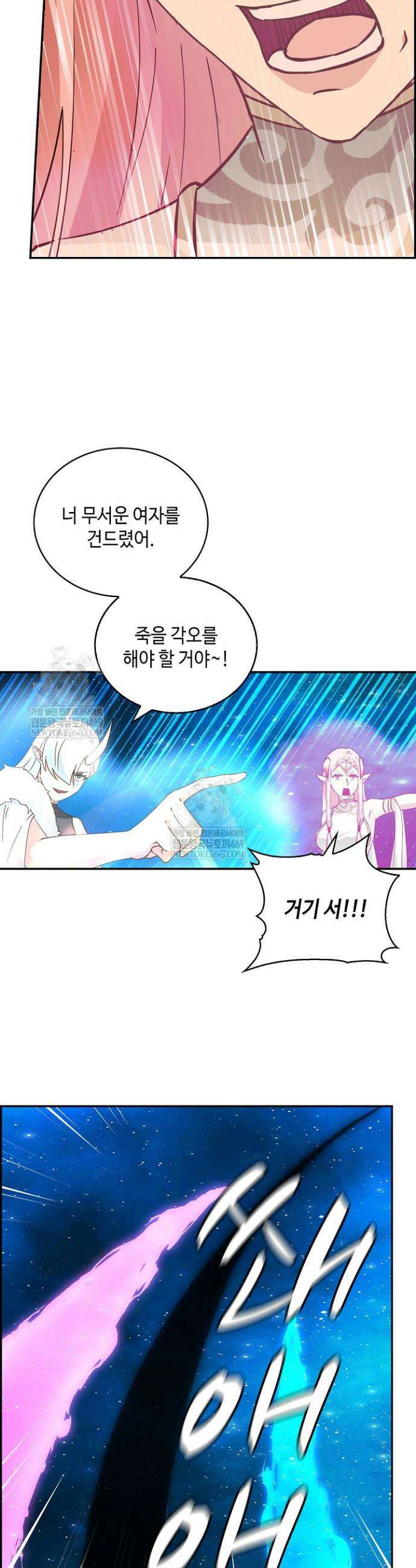 무련전봉 1900화 24