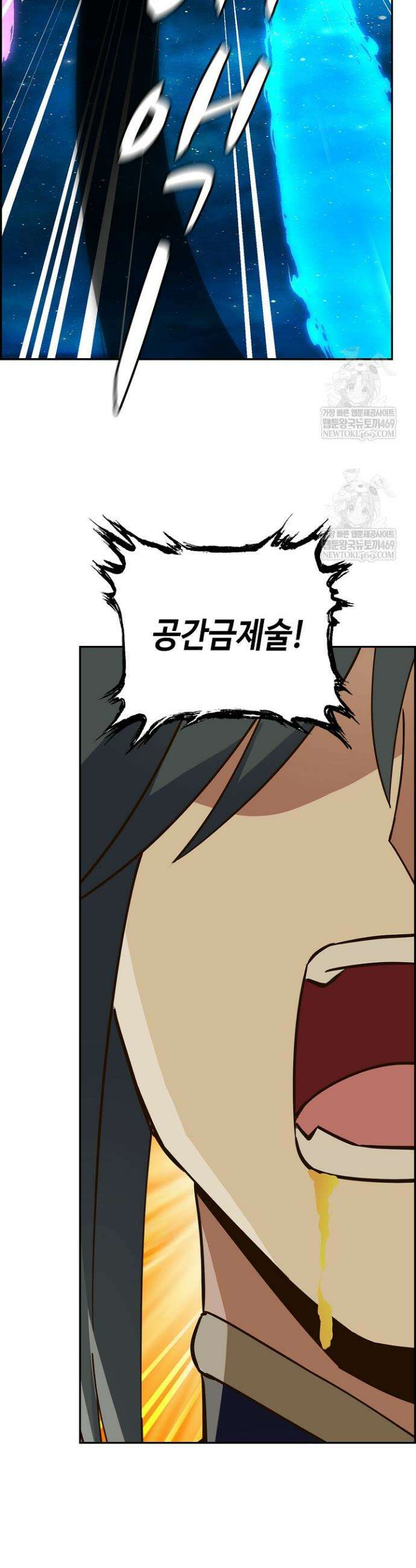 무련전봉 1900화 25