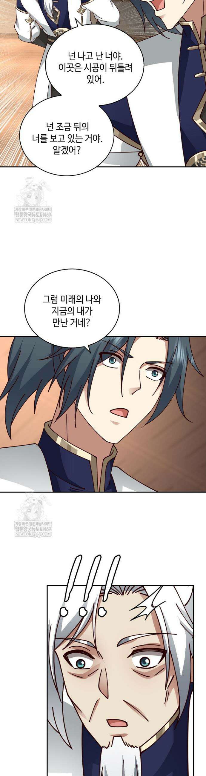 무련전봉 1920화 19