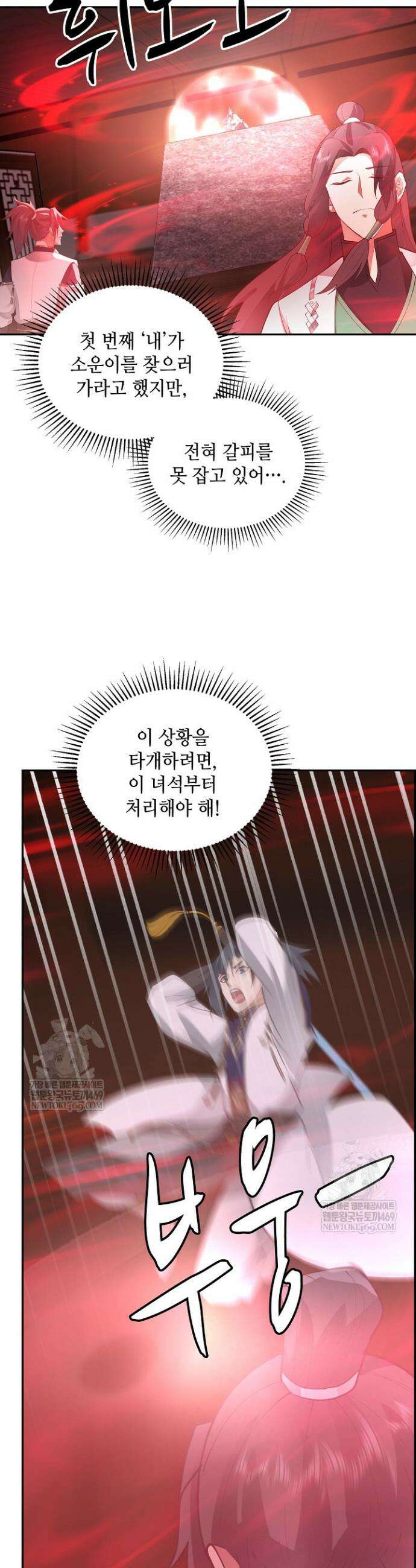 무련전봉 1920화 27