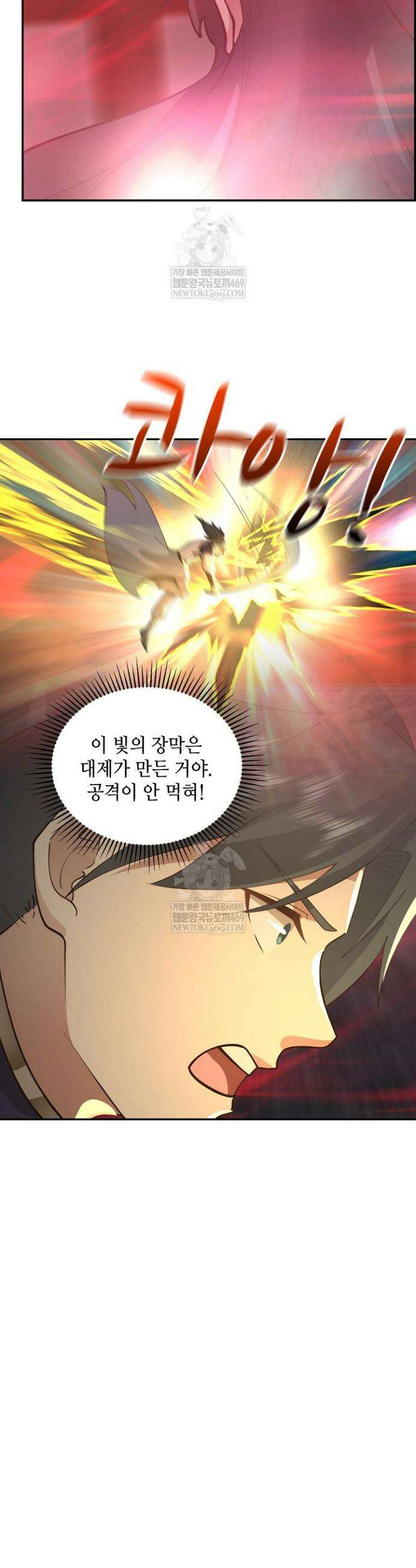 무련전봉 1920화 28