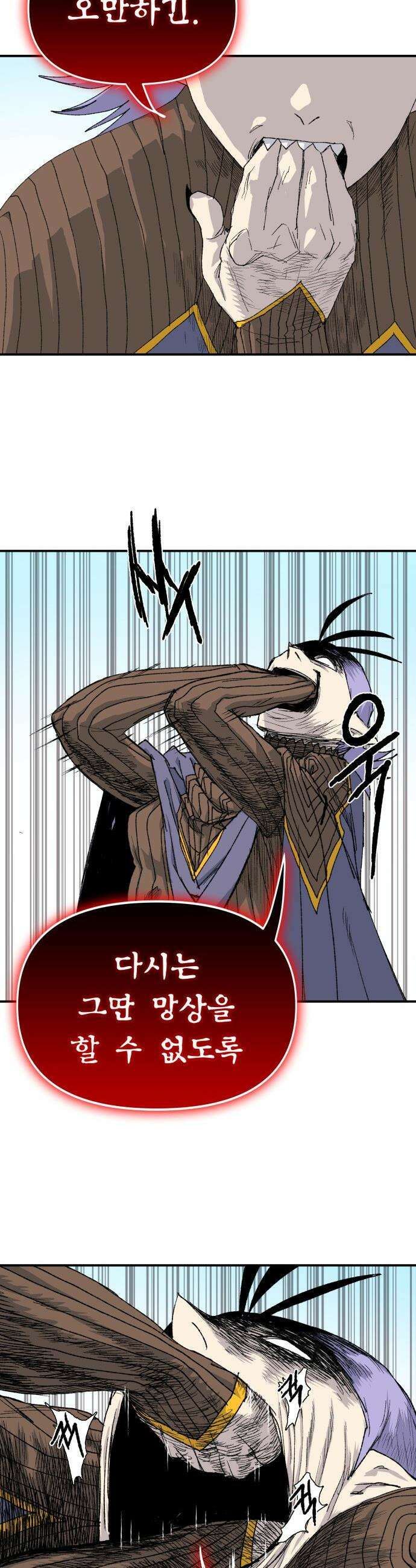 해골전령 이야기 - 29． 사룡 12