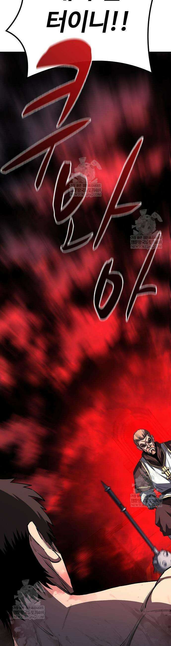 게임 속 2회차 광전사 22화 9