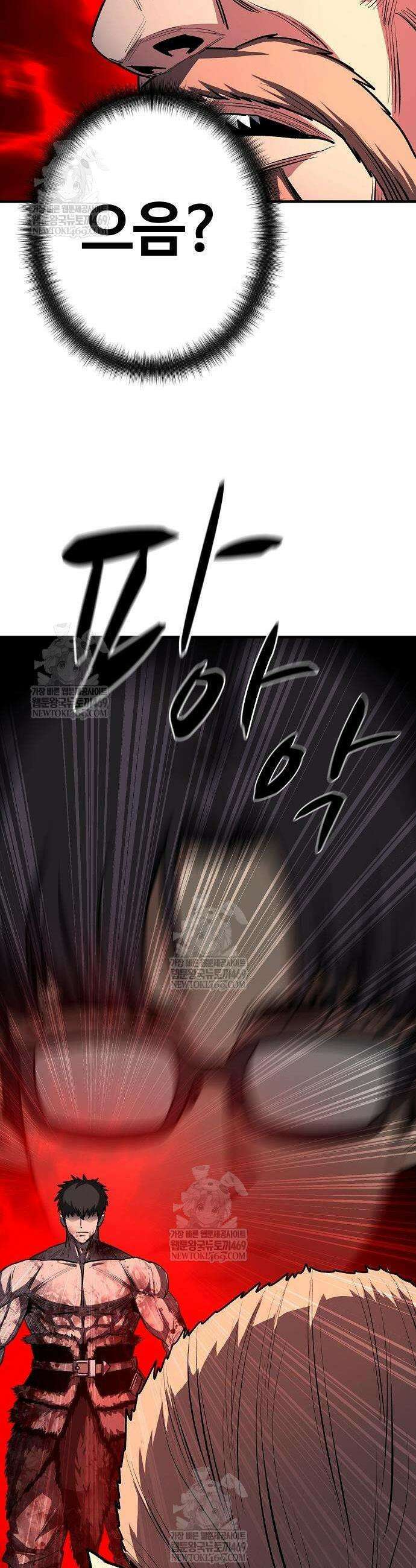 게임 속 2회차 광전사 22화 13