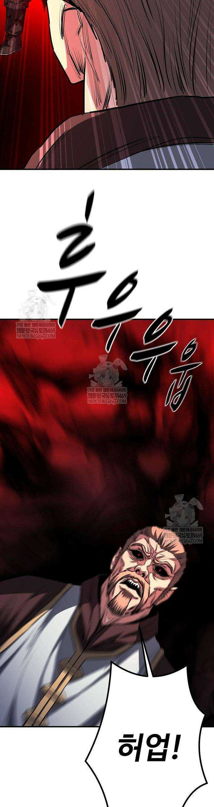 게임 속 2회차 광전사 22화 14