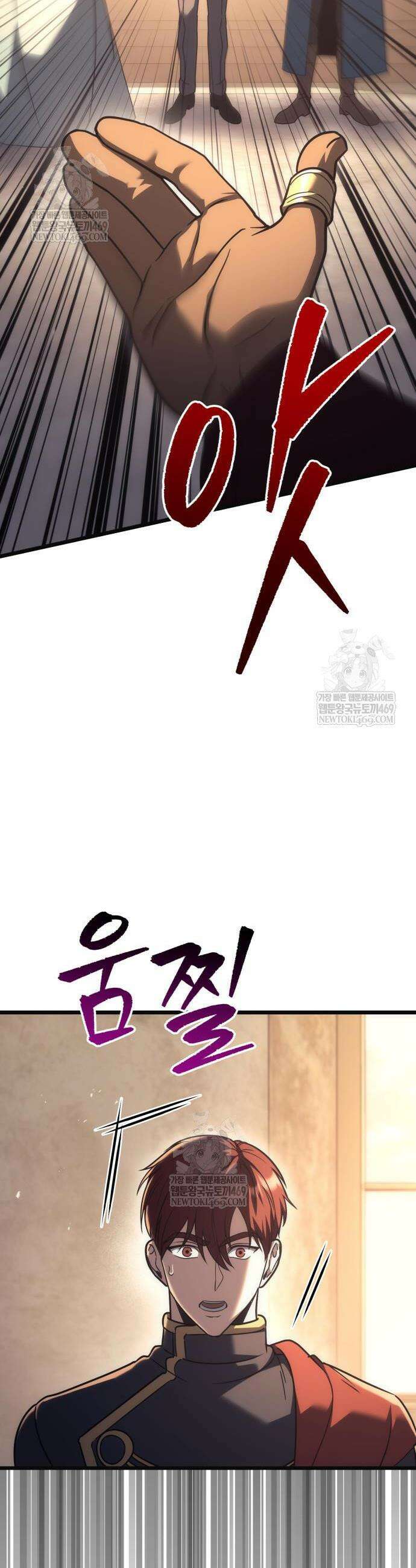 멸망한 가문의 회귀자 127화 4
