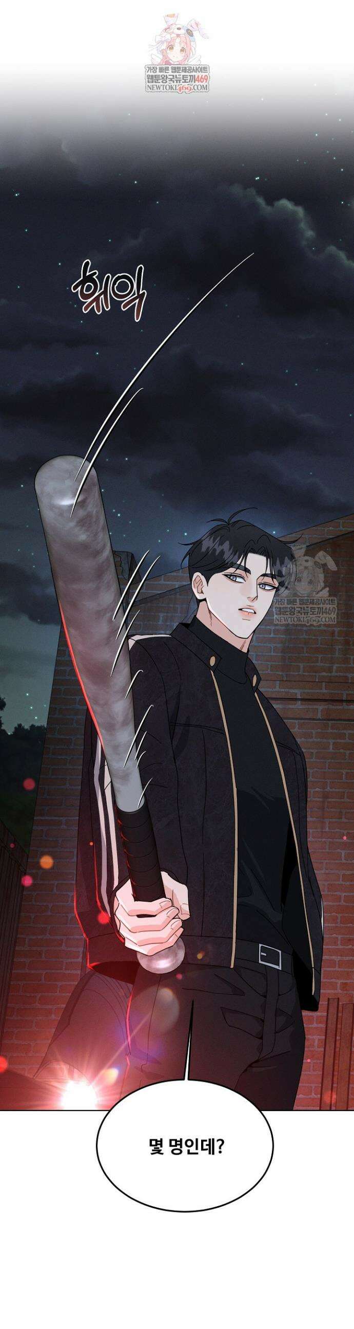 비싸지 않은 낭만 12화 1