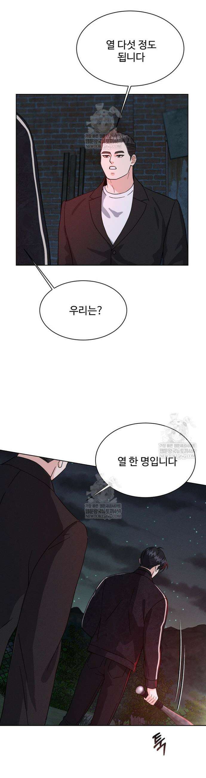 비싸지 않은 낭만 12화 2