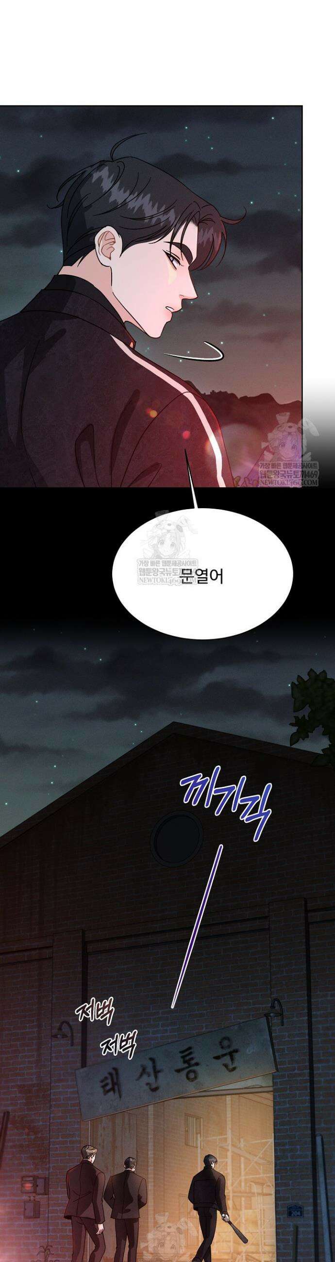 비싸지 않은 낭만 12화 3