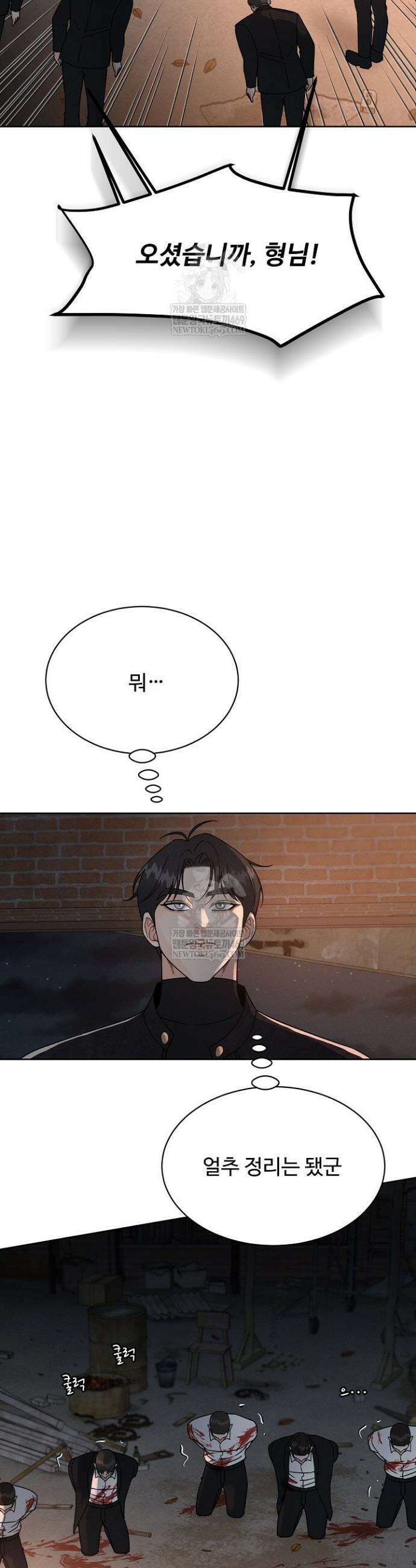 비싸지 않은 낭만 12화 5