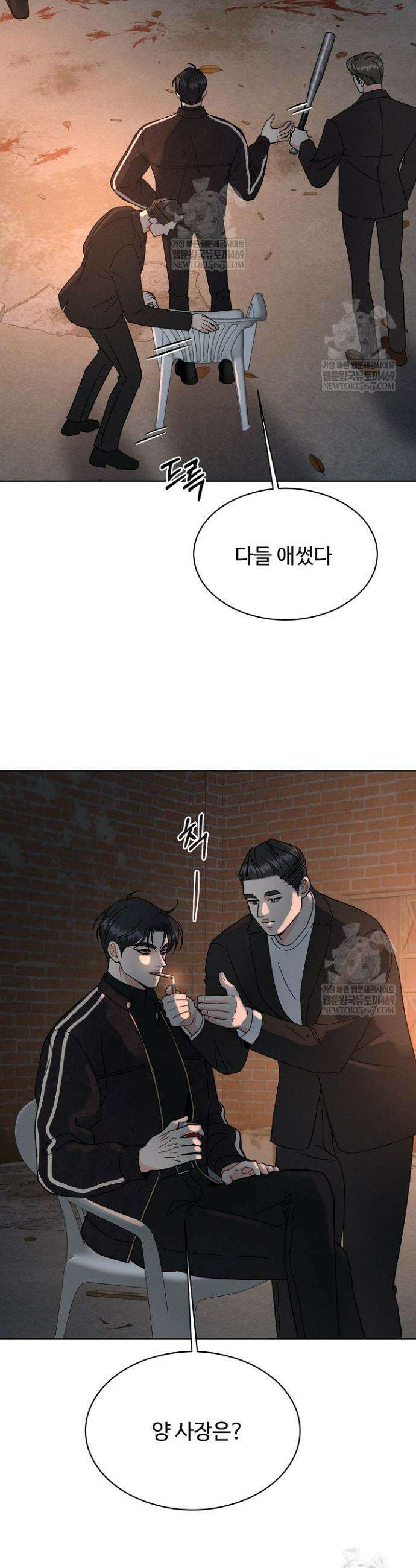 비싸지 않은 낭만 12화 6