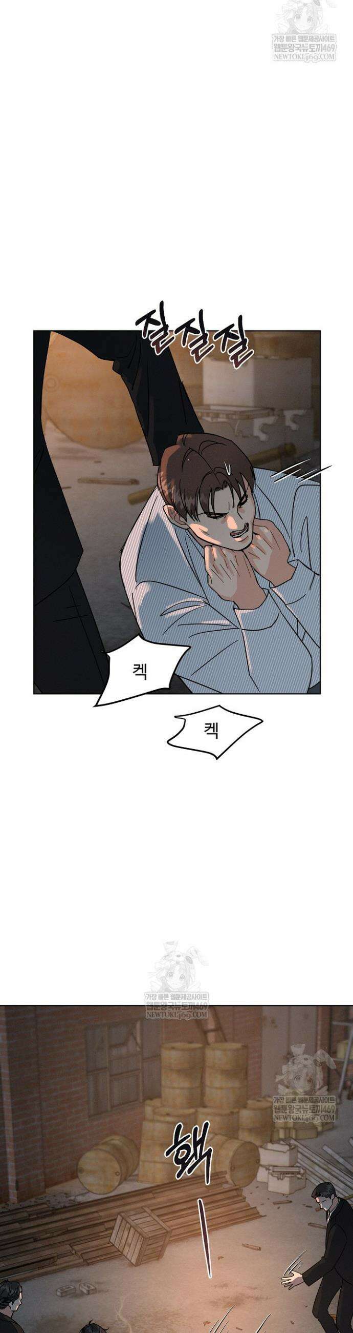 비싸지 않은 낭만 12화 7