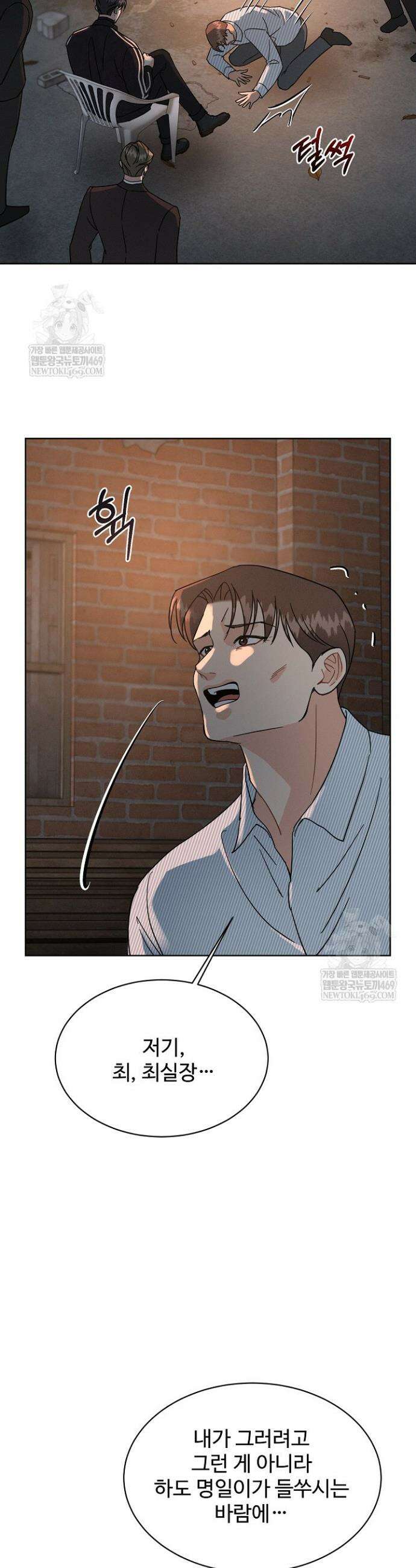 비싸지 않은 낭만 12화 8