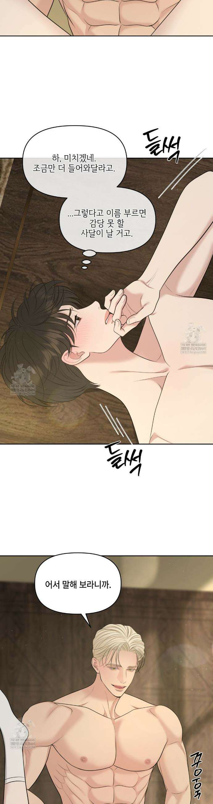 캔버스에 유채 51화 4