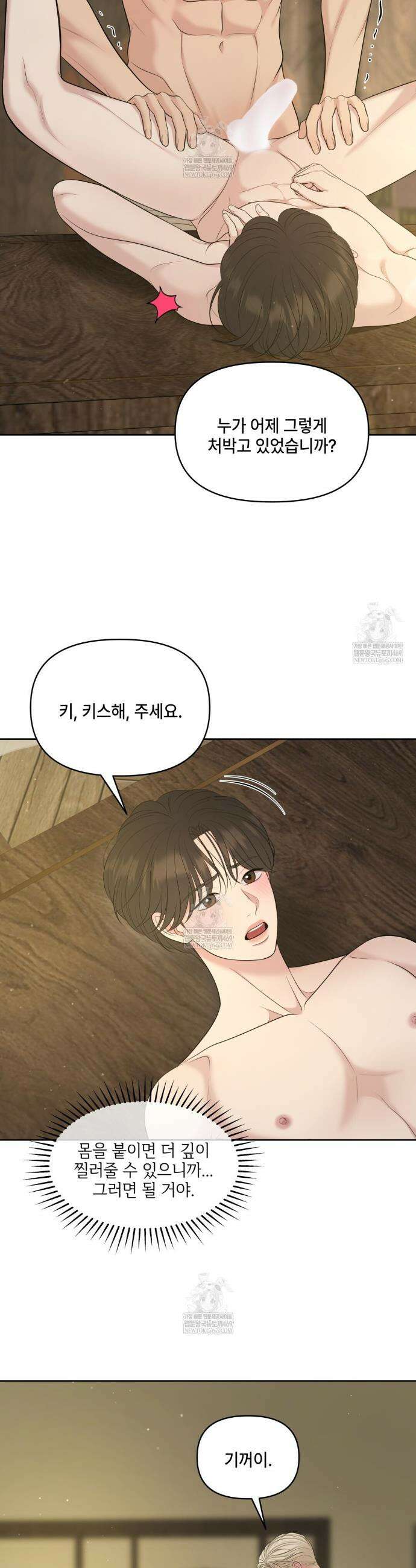 캔버스에 유채 51화 5