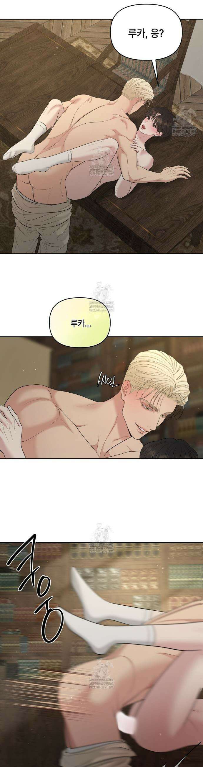 캔버스에 유채 51화 9