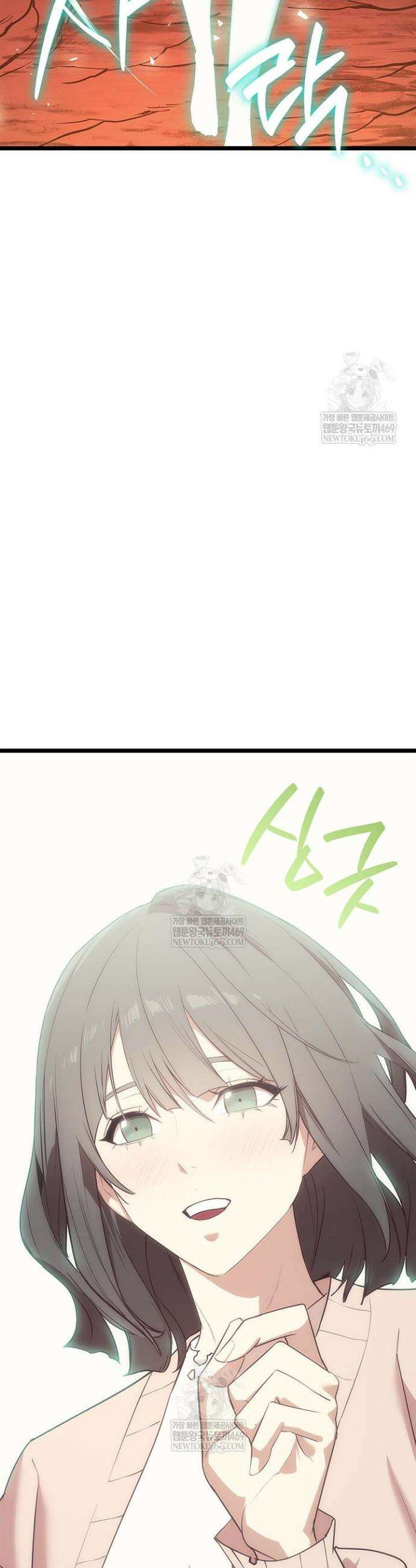 재앙급 영웅님이 귀환하셨다 171화 2