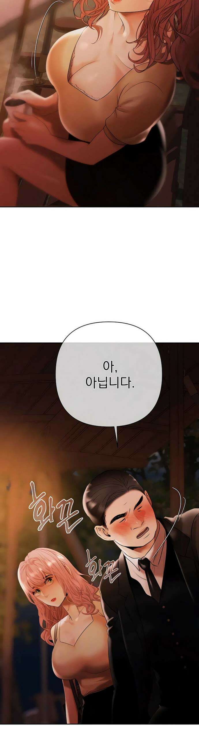 돈놀이 13화 4