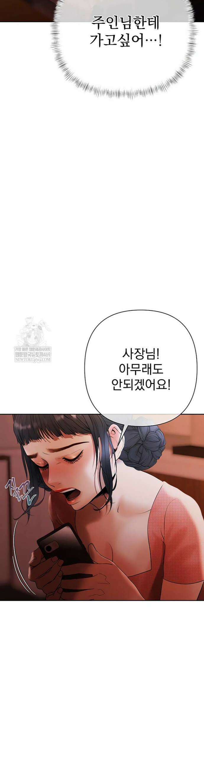돈놀이 13화 17