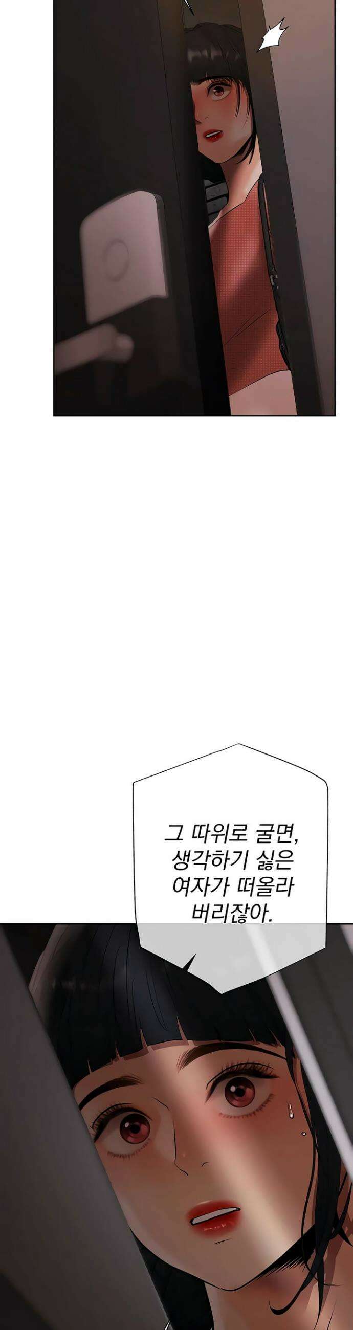 돈놀이 13화 21