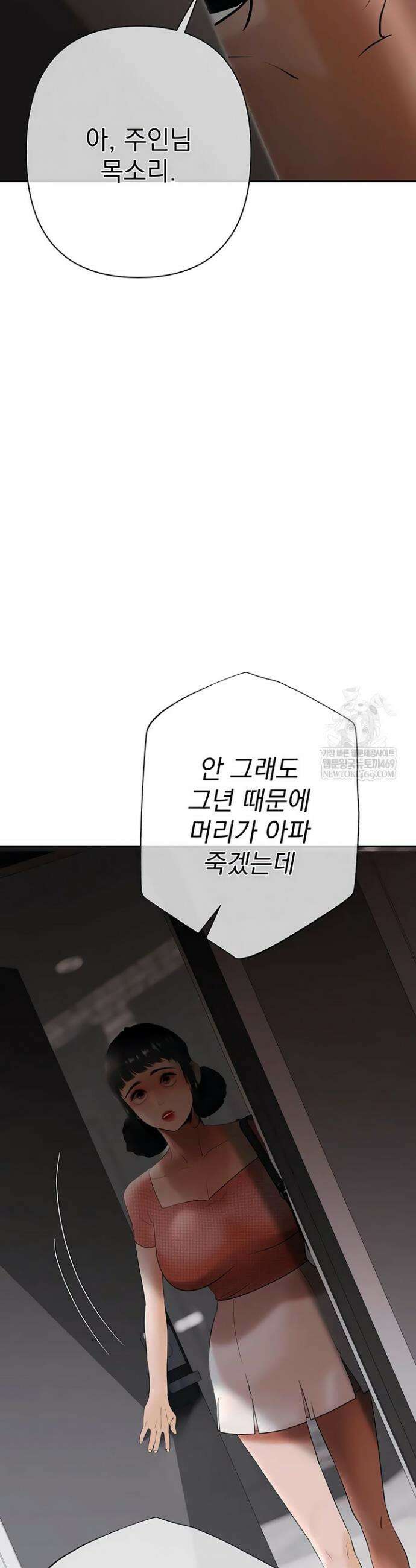 돈놀이 13화 22