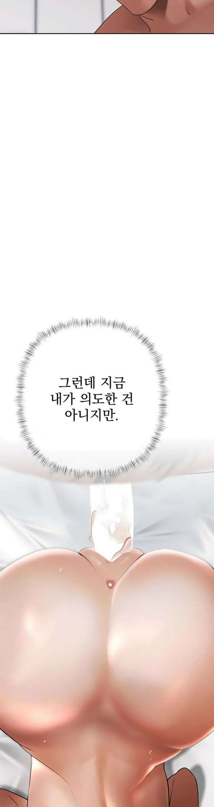 돈놀이 13화 28