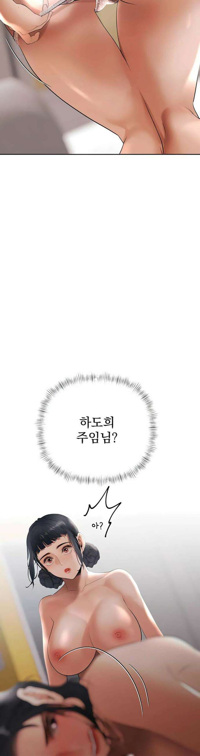 돈놀이 13화 39