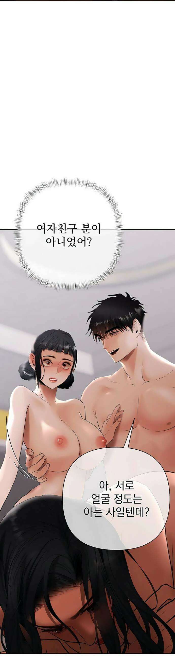 돈놀이 13화 40