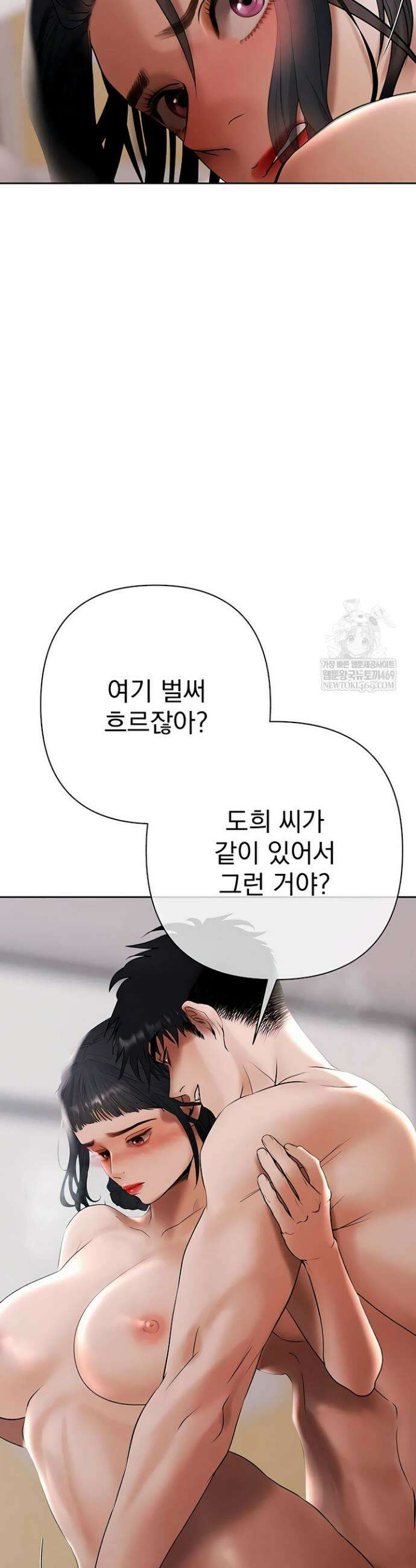 돈놀이 13화 43