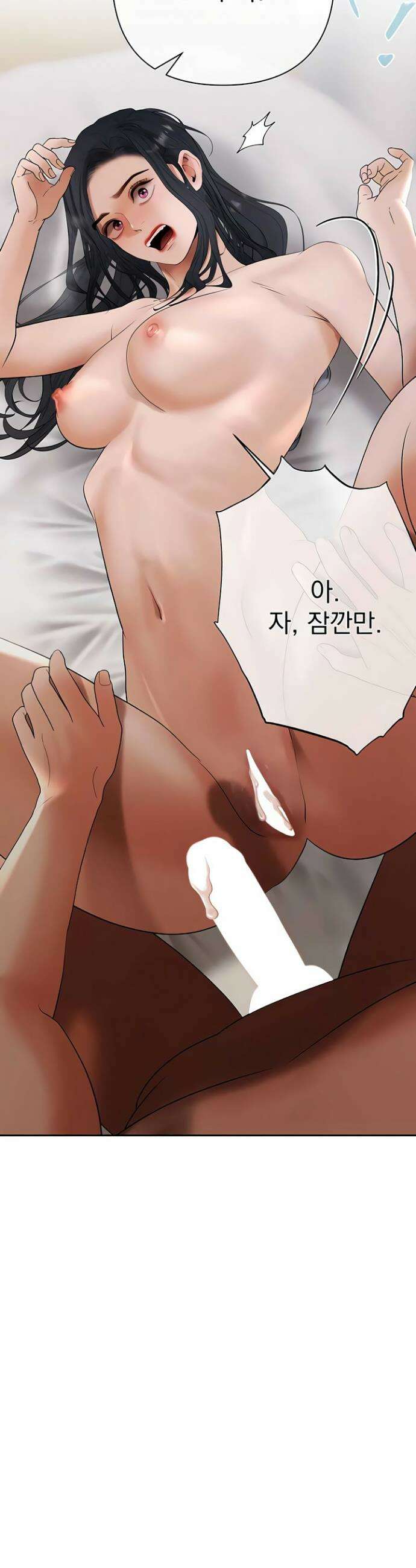 돈놀이 13화 46