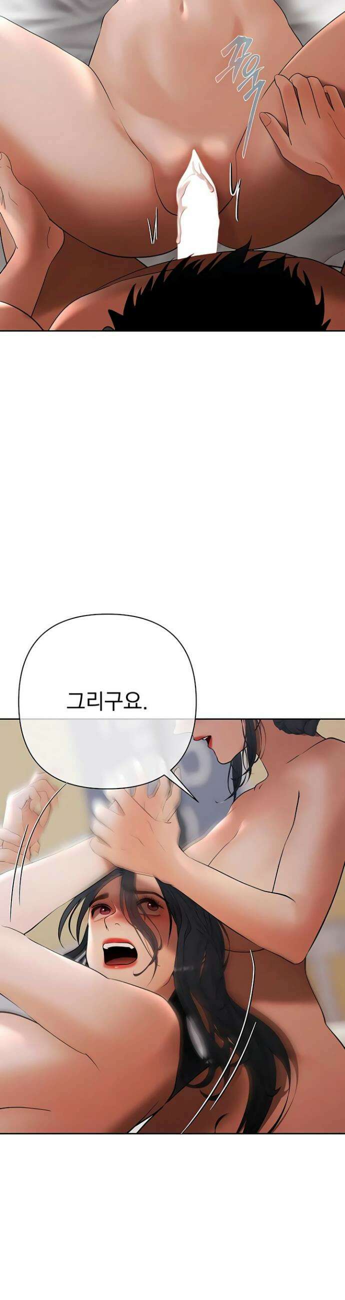 돈놀이 13화 51