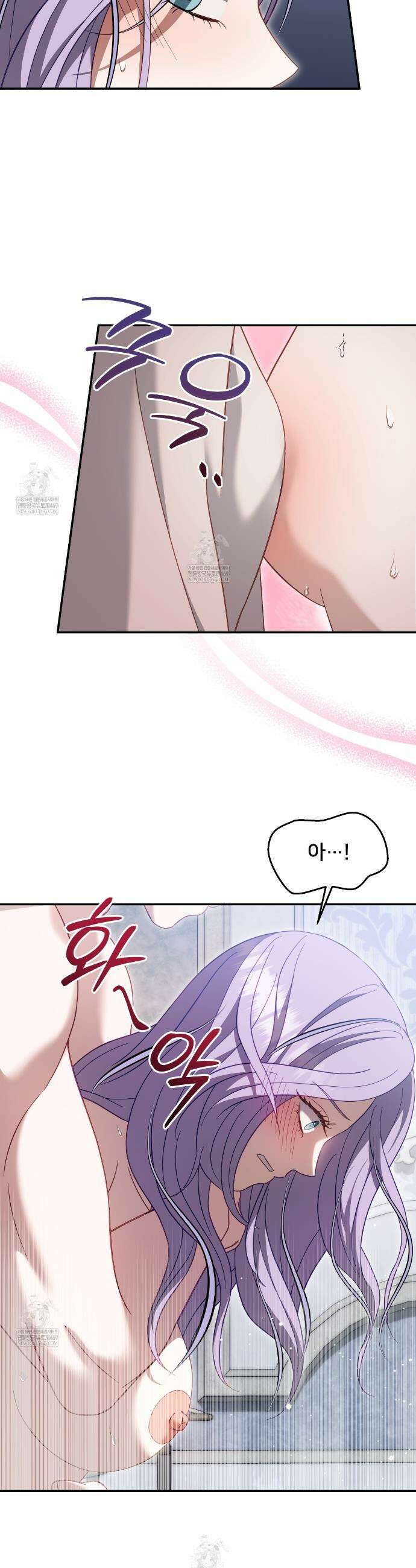 불순한 구원자에게 잡아먹혔다 21화 2