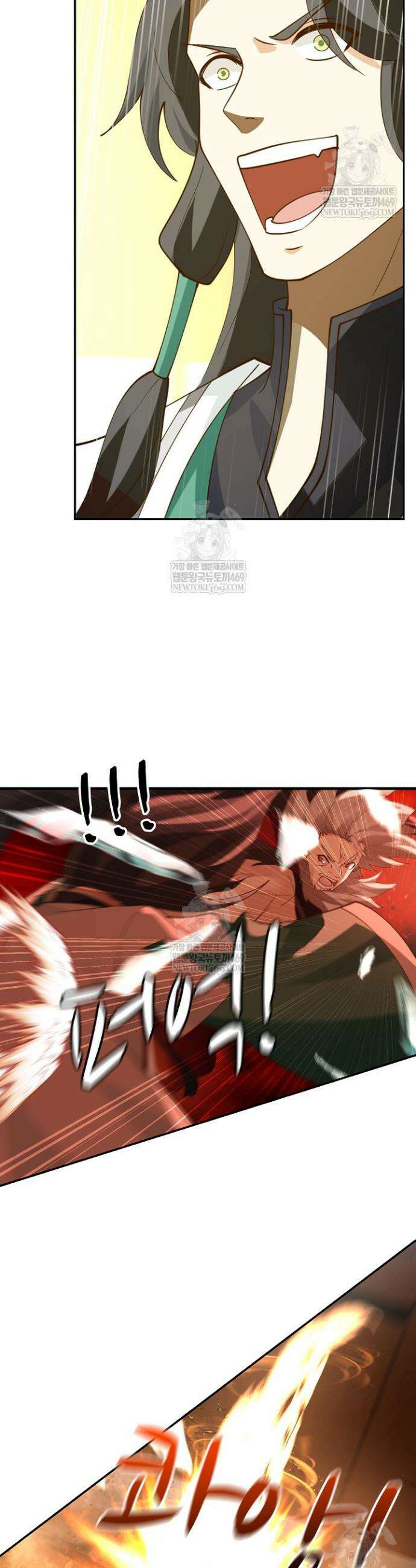 무련전봉 1921화 13