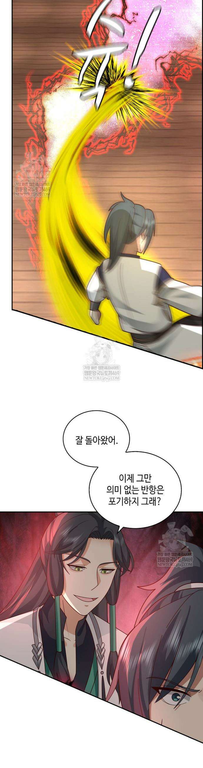 무련전봉 1921화 23