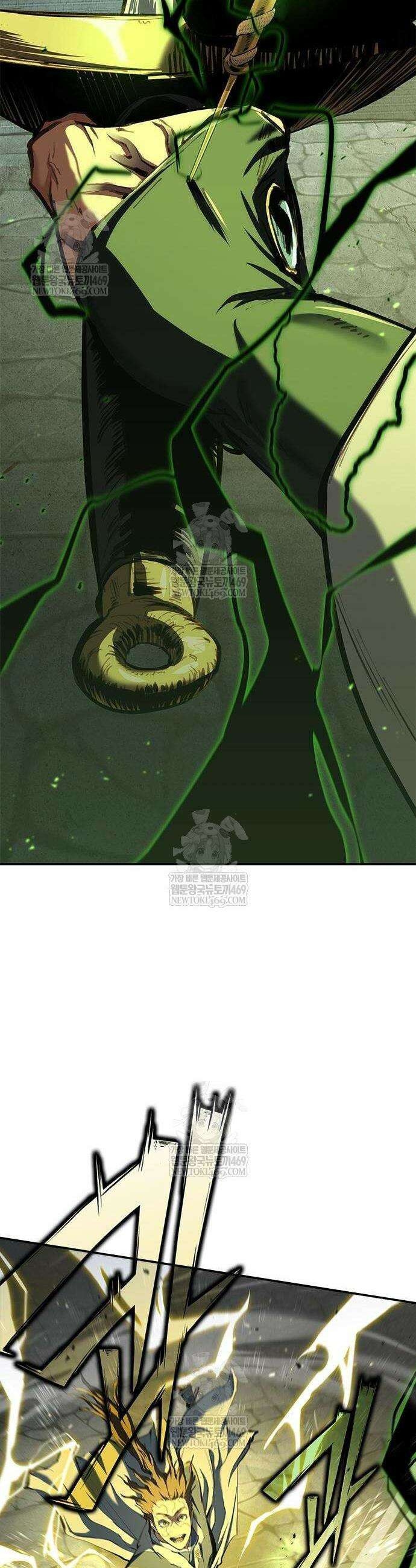 싸이코패스 in 무림 21화 4