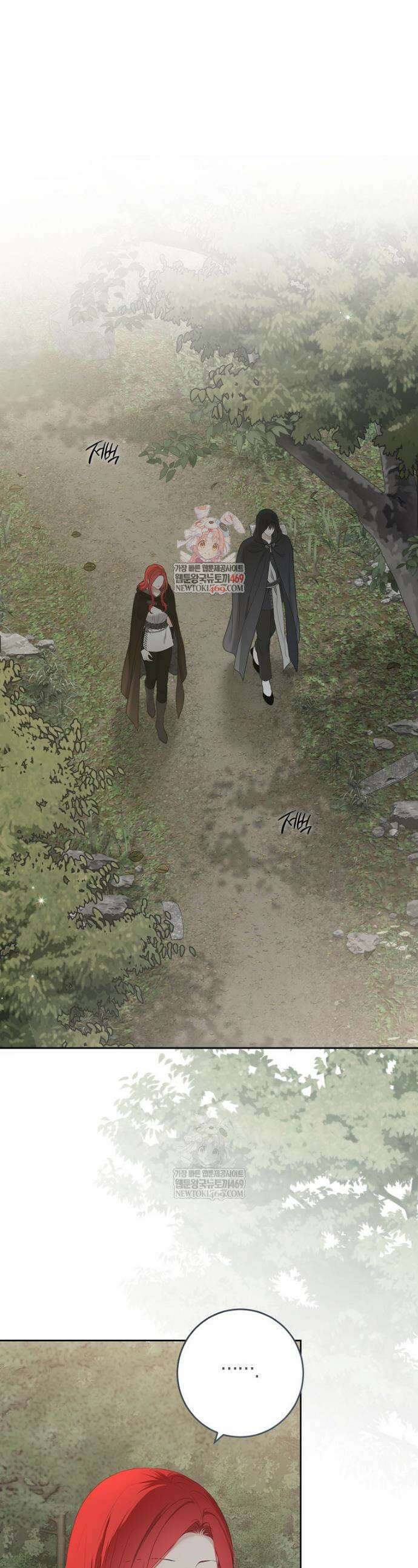 역하렘 게임 속으로 떨어진 모양입니다 [19세 완전판] 175화 1