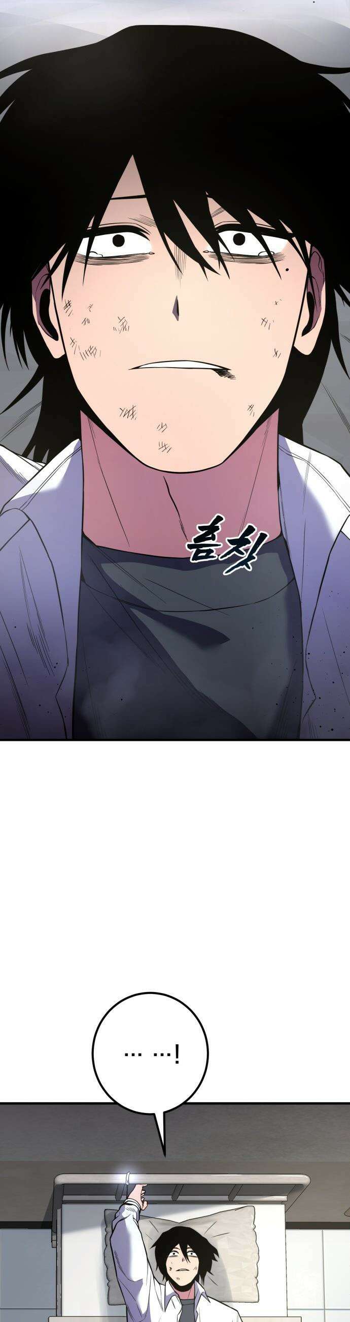 소년경찰 - 40화 7