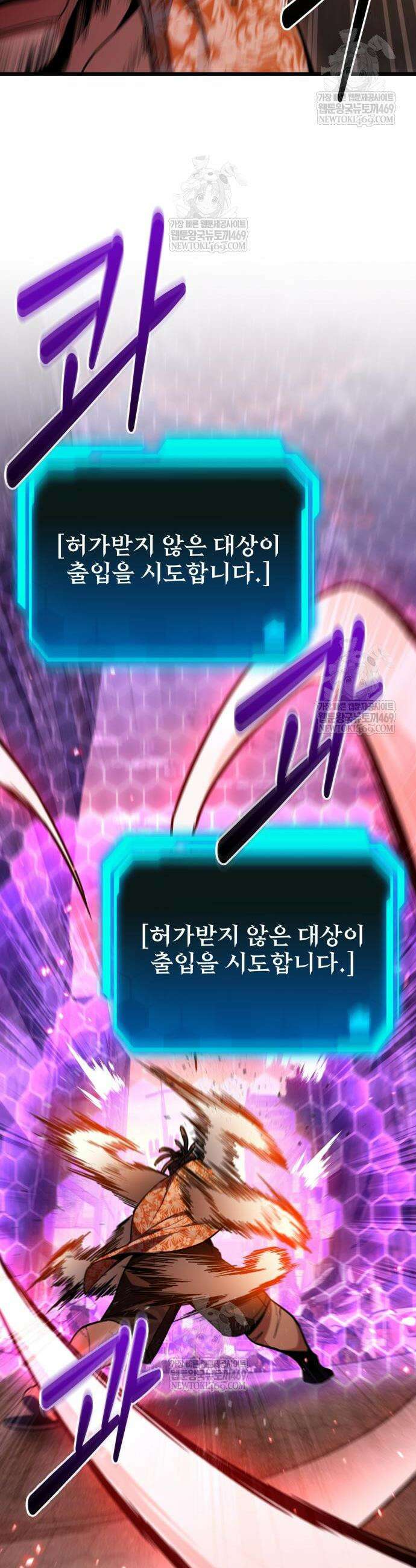 집구석 절대자 74화 7