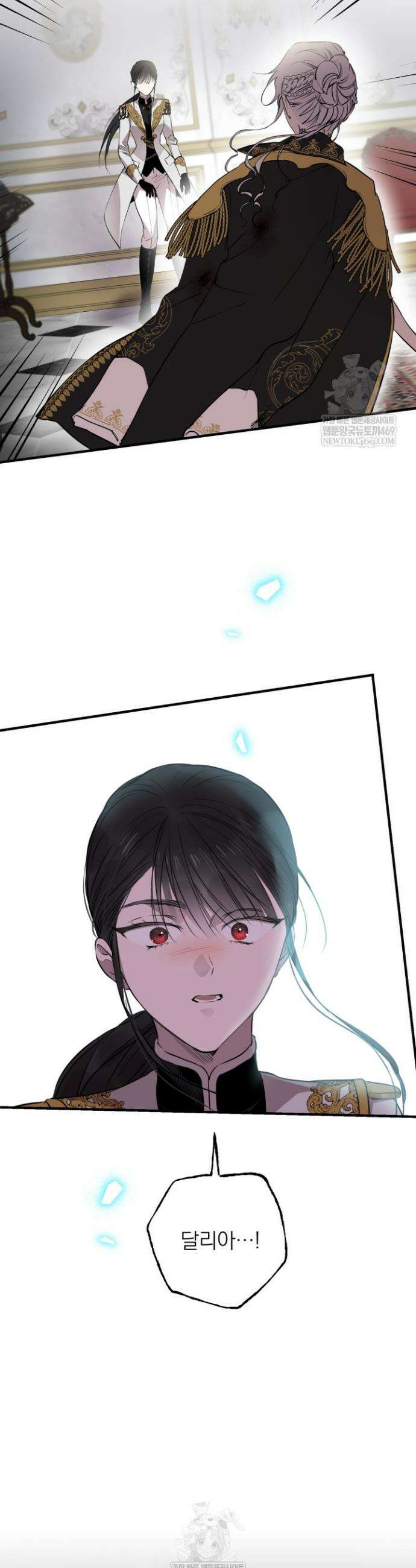 세계관 최강자들이 내게 집착한다 160화 36