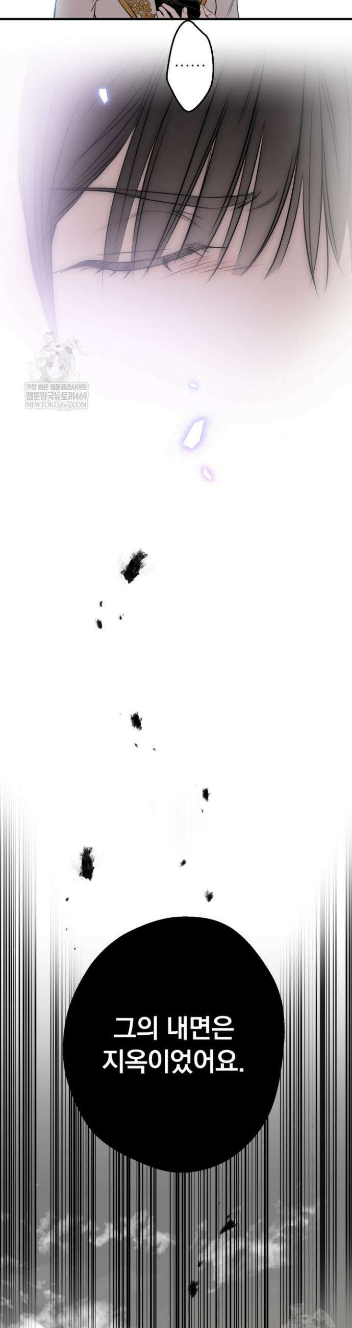 세계관 최강자들이 내게 집착한다 160화 38