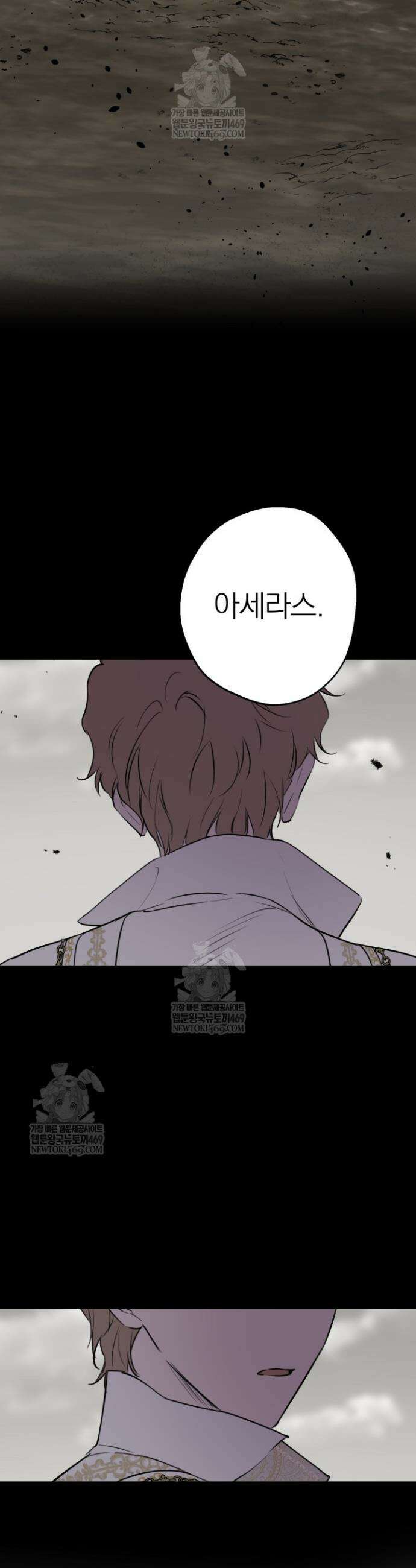 세계관 최강자들이 내게 집착한다 160화 40