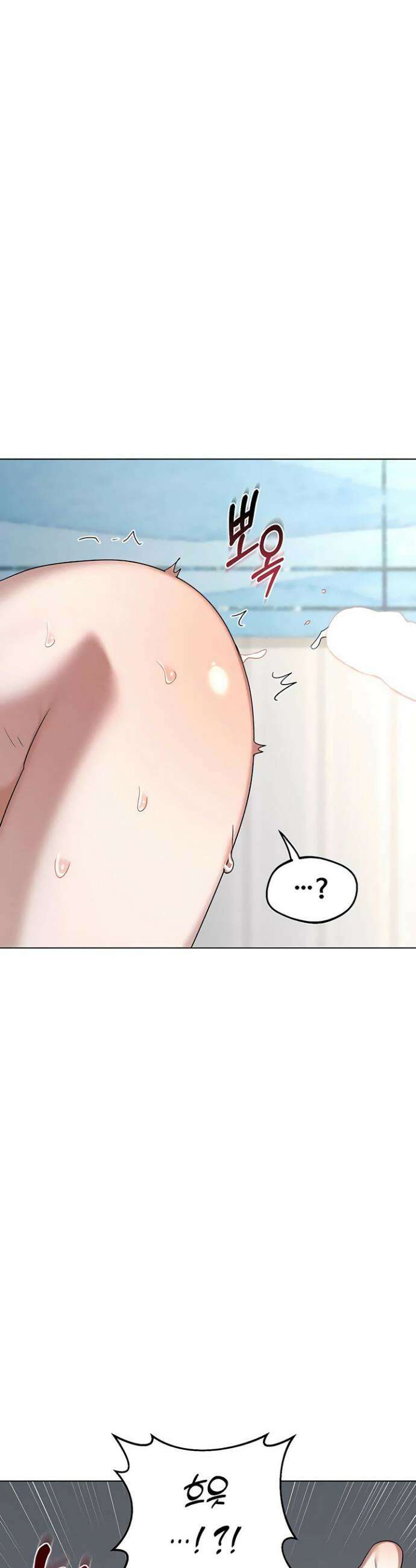 아줌마 교환계획 68화 34