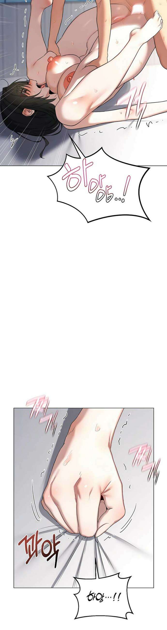 아줌마 교환계획 68화 37