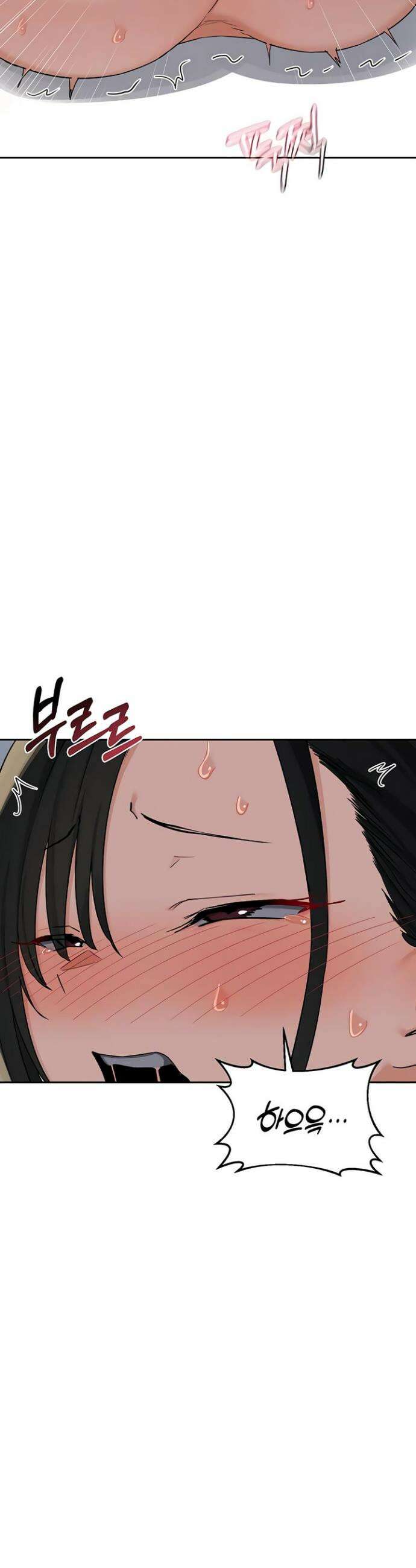 아줌마 교환계획 68화 42