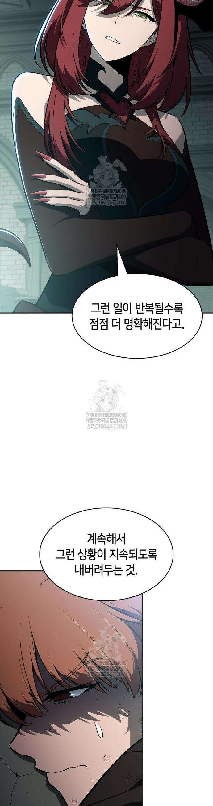 나 혼자 만렙 뉴비 253화 9