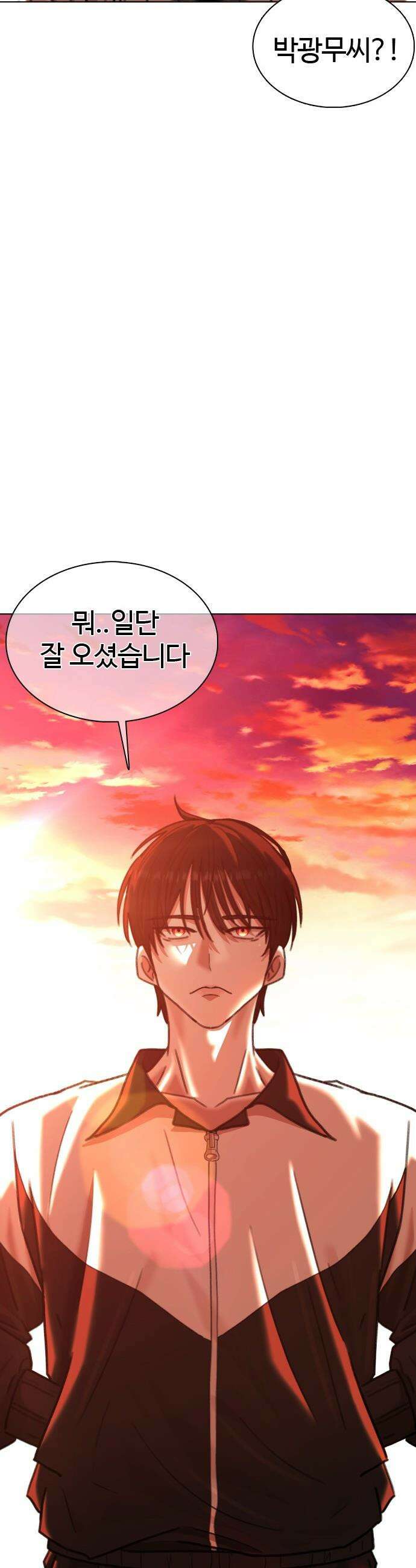 고교야구 타이쿤 - 2화 93